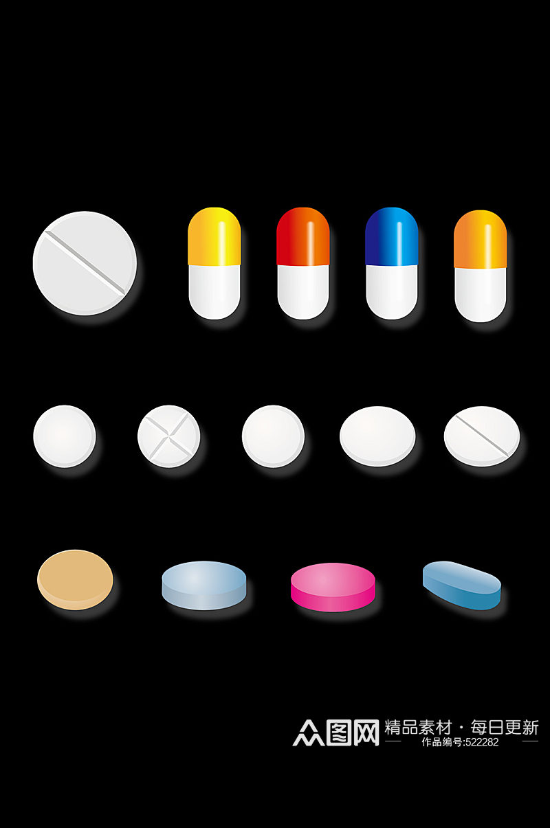 卡通矢量药丸药片医疗元素图片免抠素材