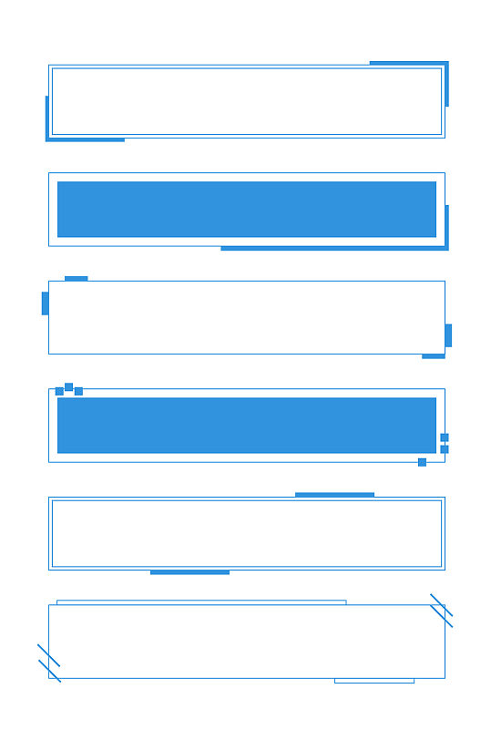 商务边框标题框简约蓝色几何边框内容框
