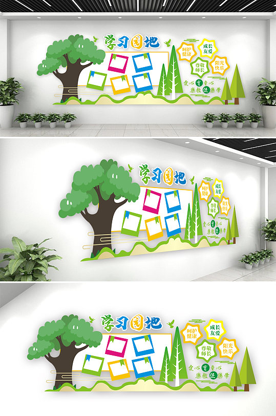 卡通幼儿园文化墙照片墙-众图网