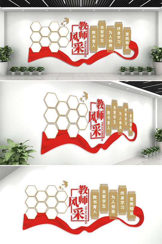 学校幼儿园教师风采亮相台 名师工作室文化墙布置