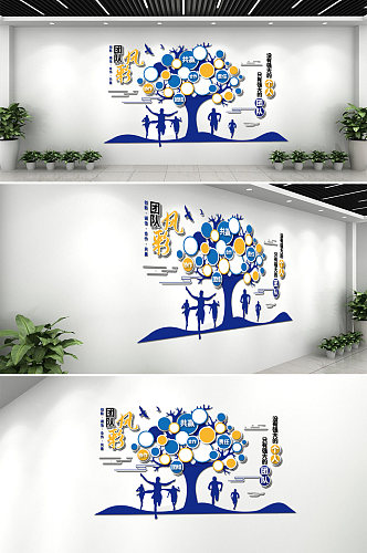 企业团队文化墙蓝色生命树型效果图