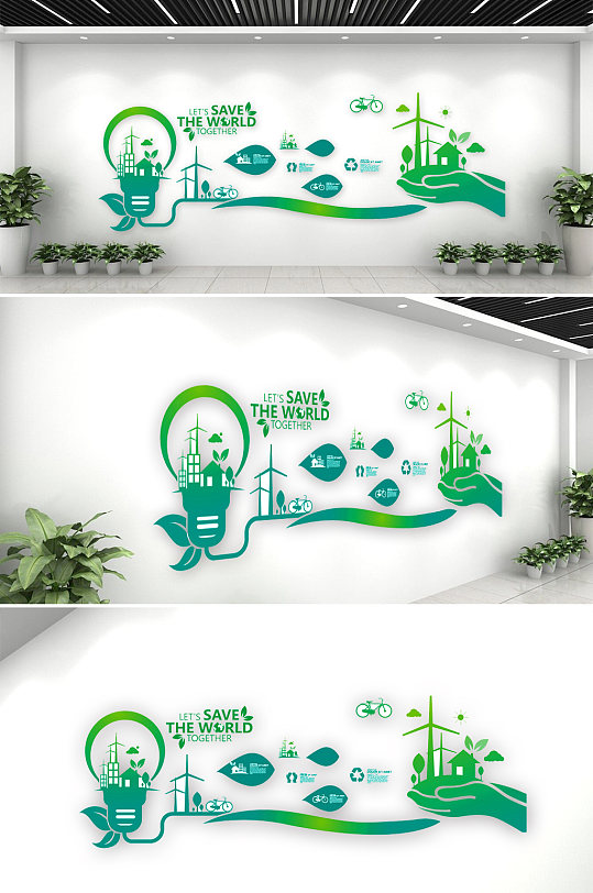 节能环保科技文化墙-众图网