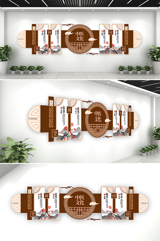 中国风中医四季养生文化墙-众图网