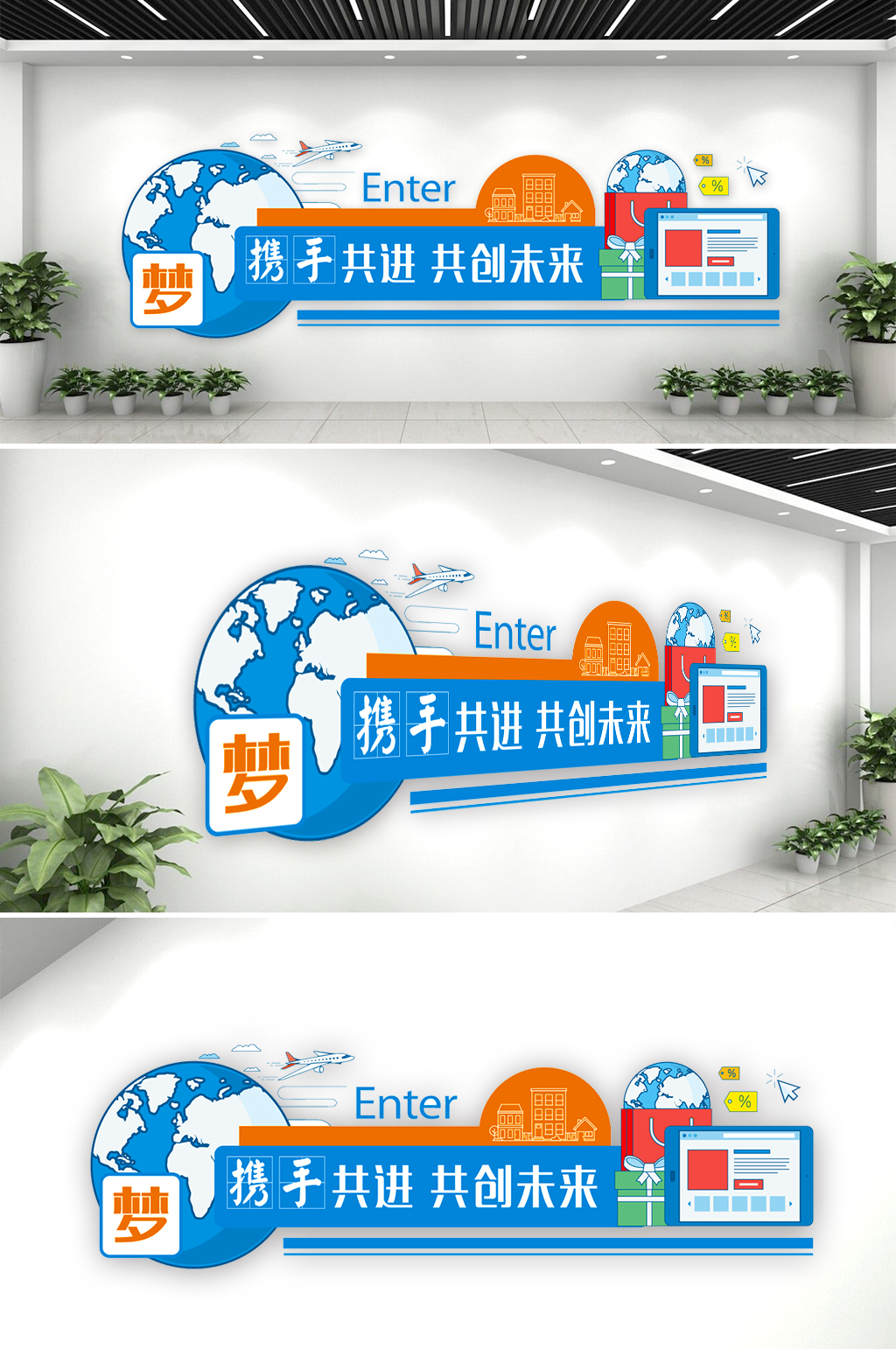 學校科學未來 科學實驗室布置文化墻素材