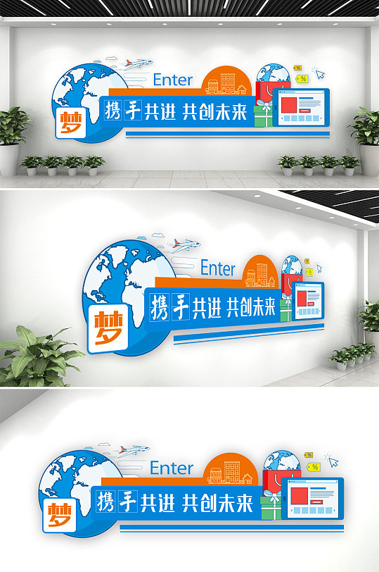 學(xué)校科學(xué)未來 科學(xué)實(shí)驗(yàn)室布置文化墻