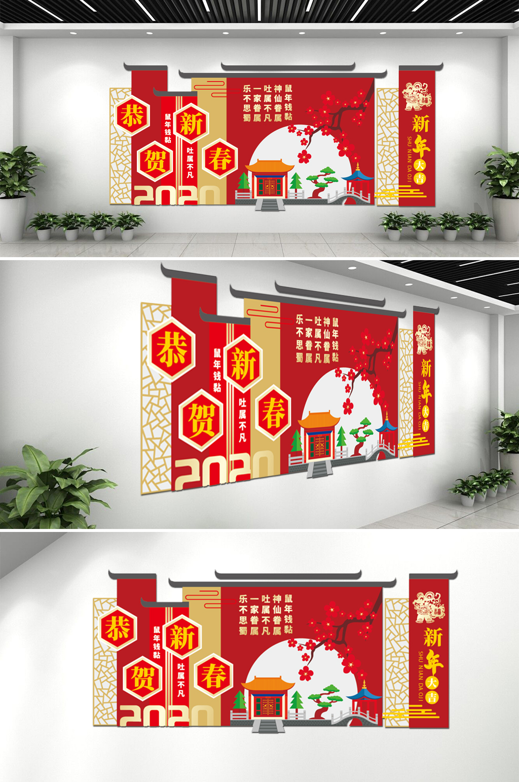 新春喜庆中国风文化墙素材
