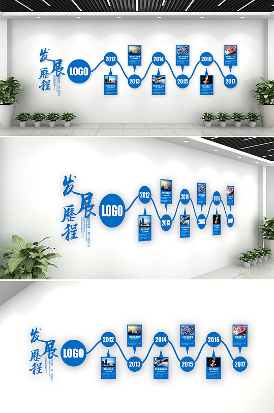 公司口号背景墙图片-公司口号背景墙效果图-公司口号背景墙设计素材下