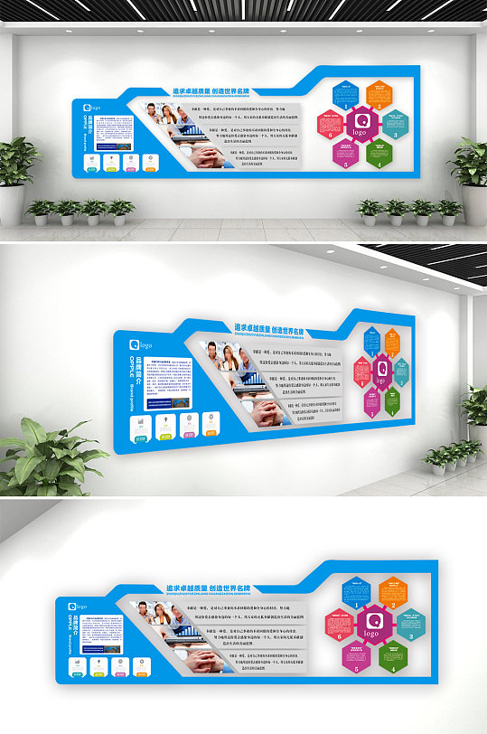 公司企业品牌简介文化墙-众图网