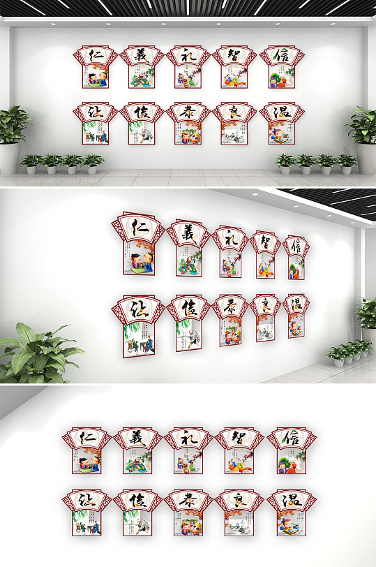 传统文化礼仪文化墙-众图网