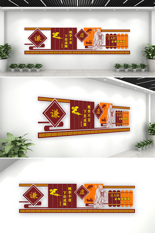 校园传统谦虚文化标语教育形象墙浮雕文化墙