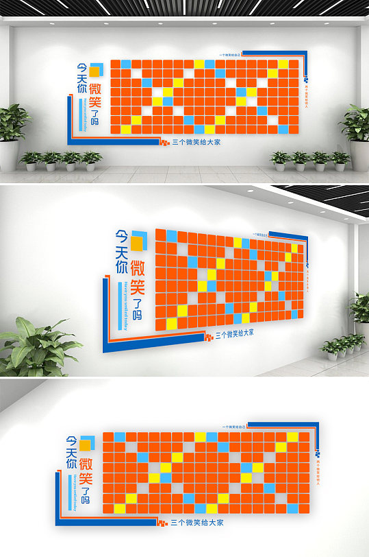 校园微笑照片文化墙-众图网