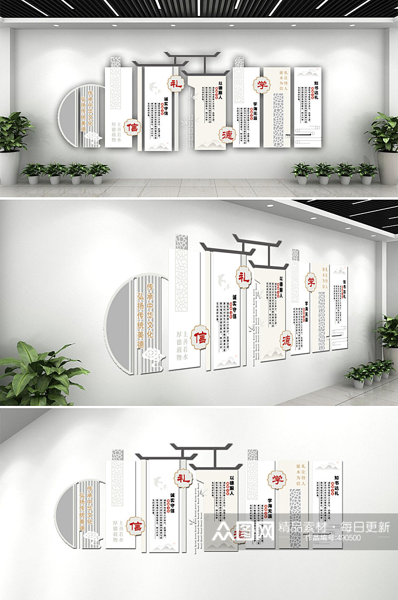 古风校园礼仪道德文化墙 道德礼仪校园文化墙素材