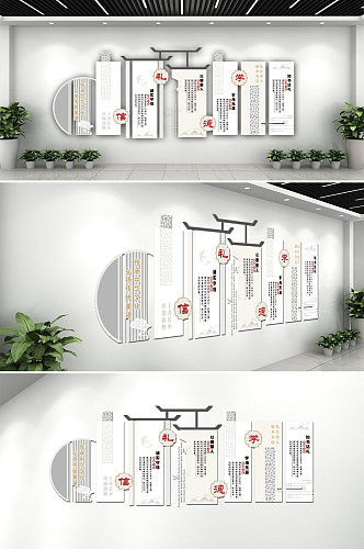 古风校园礼仪道德文化墙 道德礼仪校园文化墙