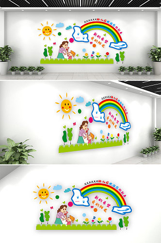 幼儿园彩虹卡通文化墙