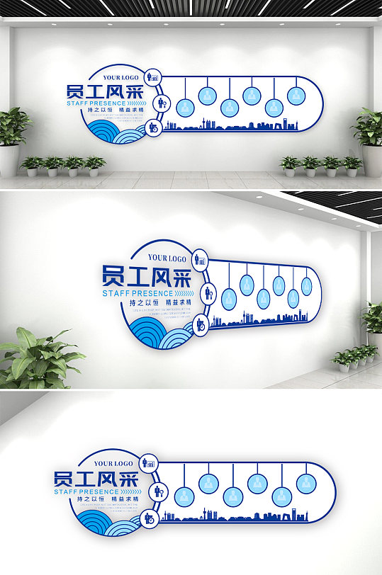 励志文化墙布置图片-励志文化墙布置素材下载-众图网