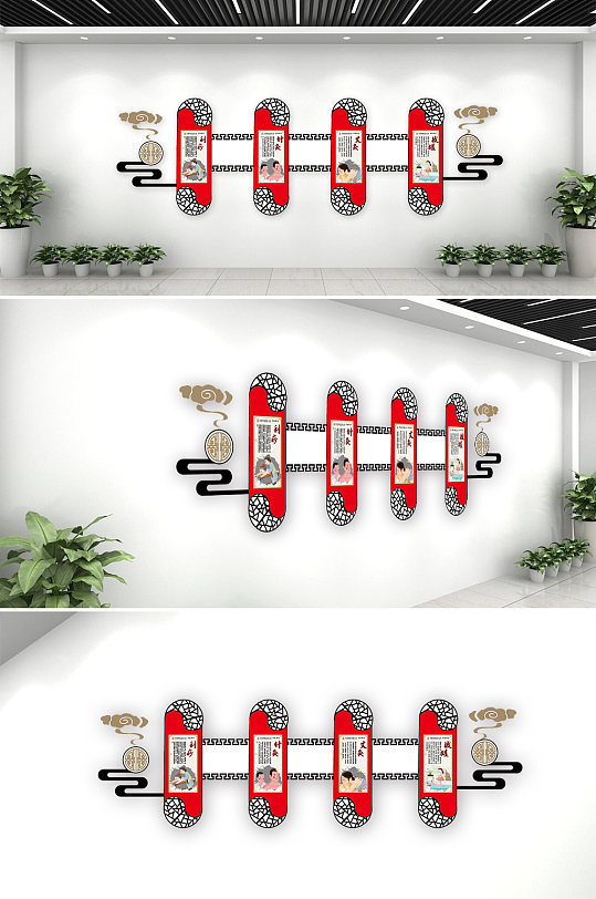 古典文化墙中医养生之道-众图网