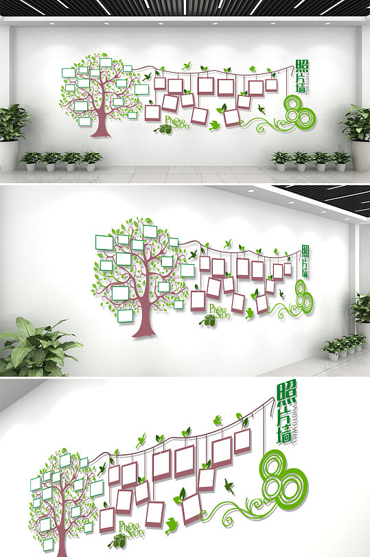 企业发展成长树照片墙