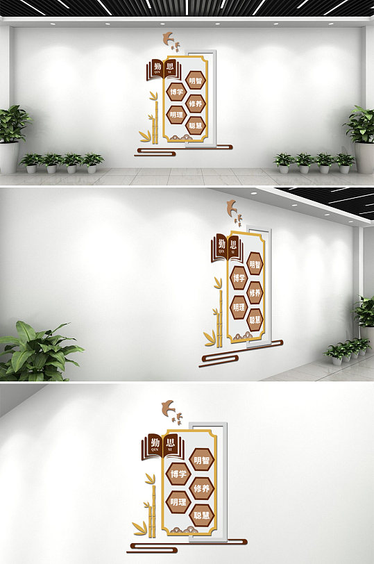 创意学校图书馆阅览室宣传竖版文化墙-众图网