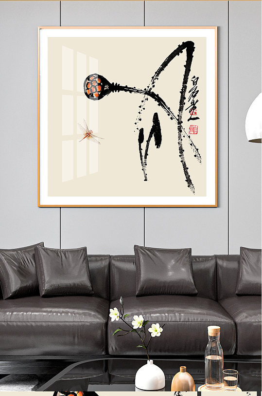 新中式莲藕水墨简约装饰画