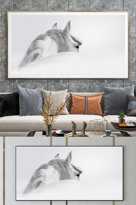 简约黑白马背影艺术装饰画
