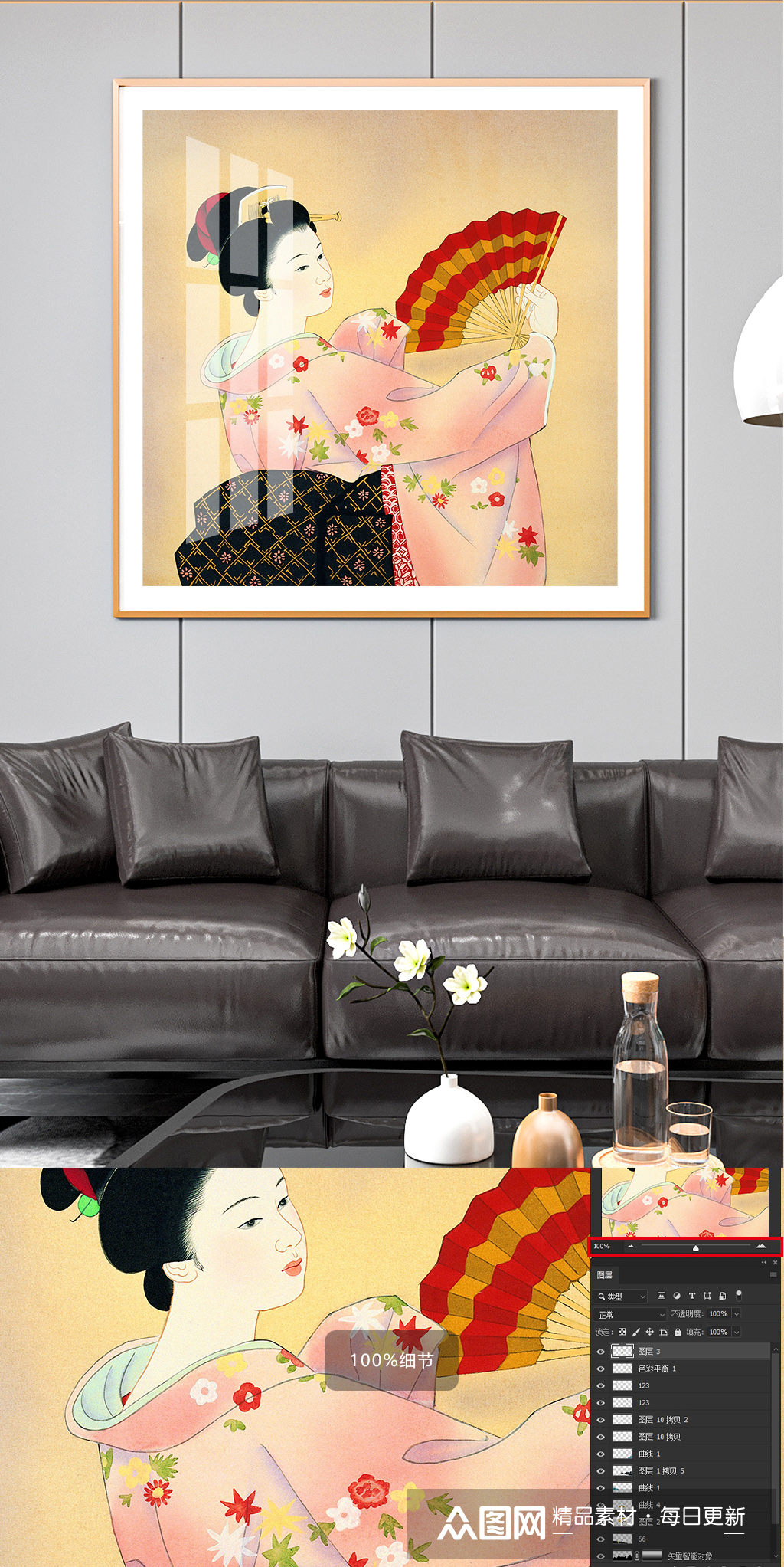 拿着扇子的日本艺伎