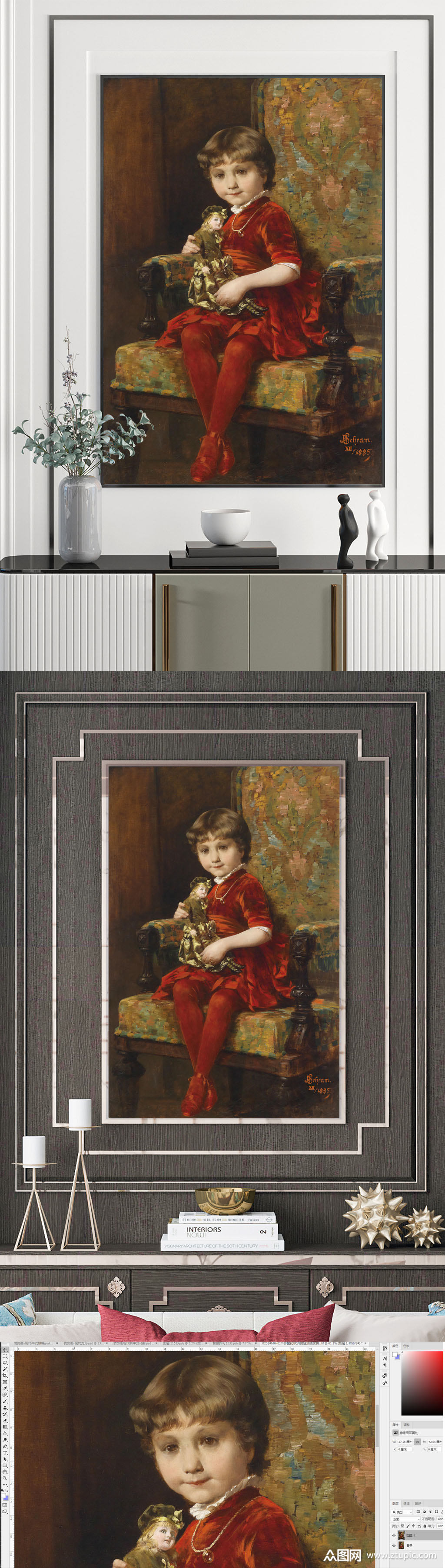 欧洲贵族小男孩油画装饰画素材