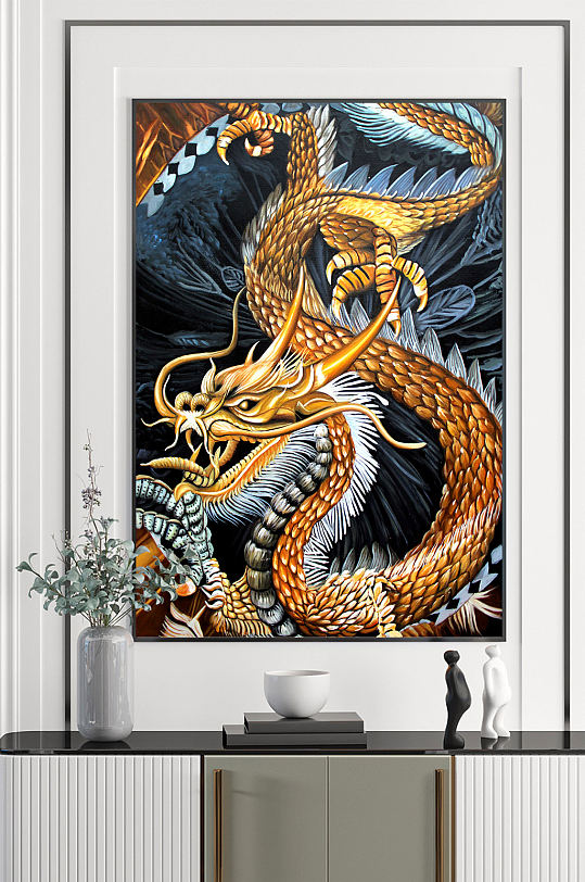 豪华气派龙腾飞舞装饰画