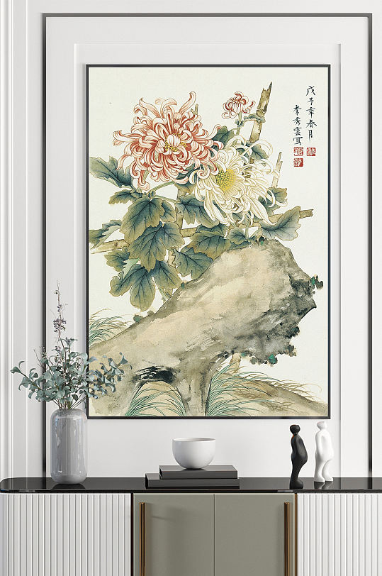 中式菊花大气装饰画-众图网