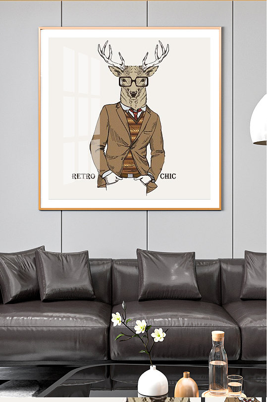 插兜耍酷麋鹿先生