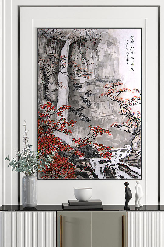 霜叶红于二月花水墨画-众图网