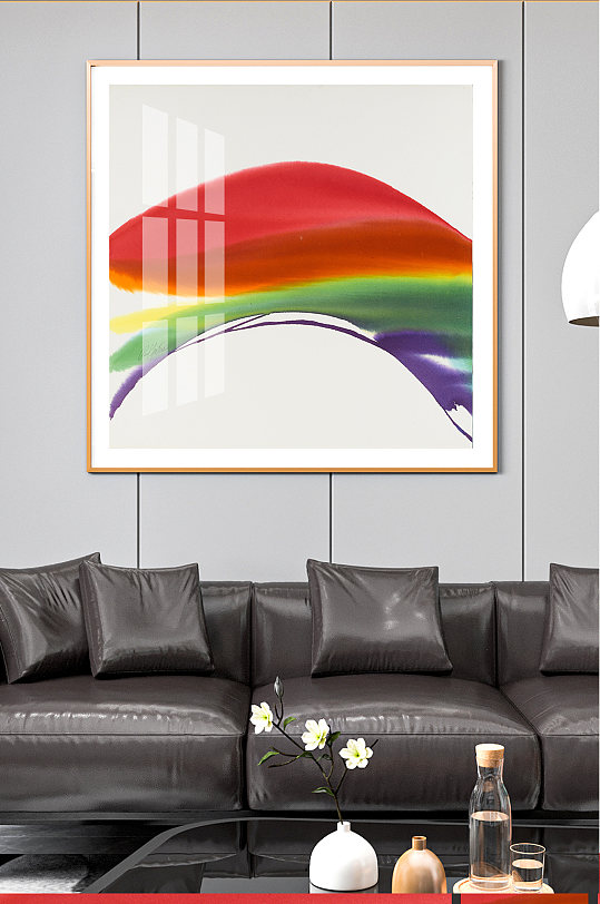 红绿彩虹艺术装饰画