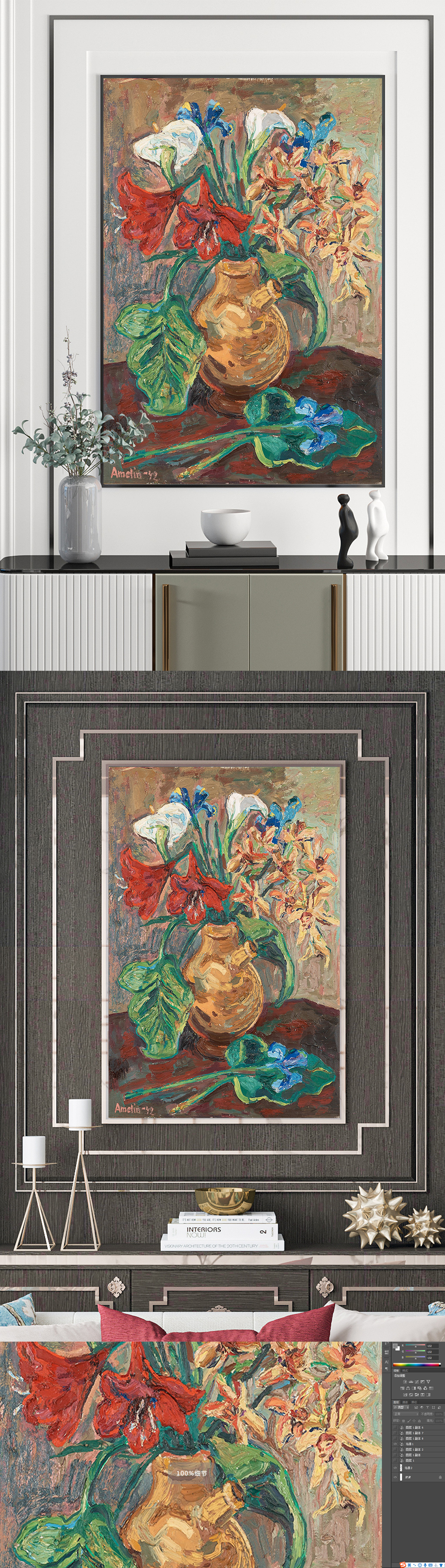 水仙花田园花朵插花素材