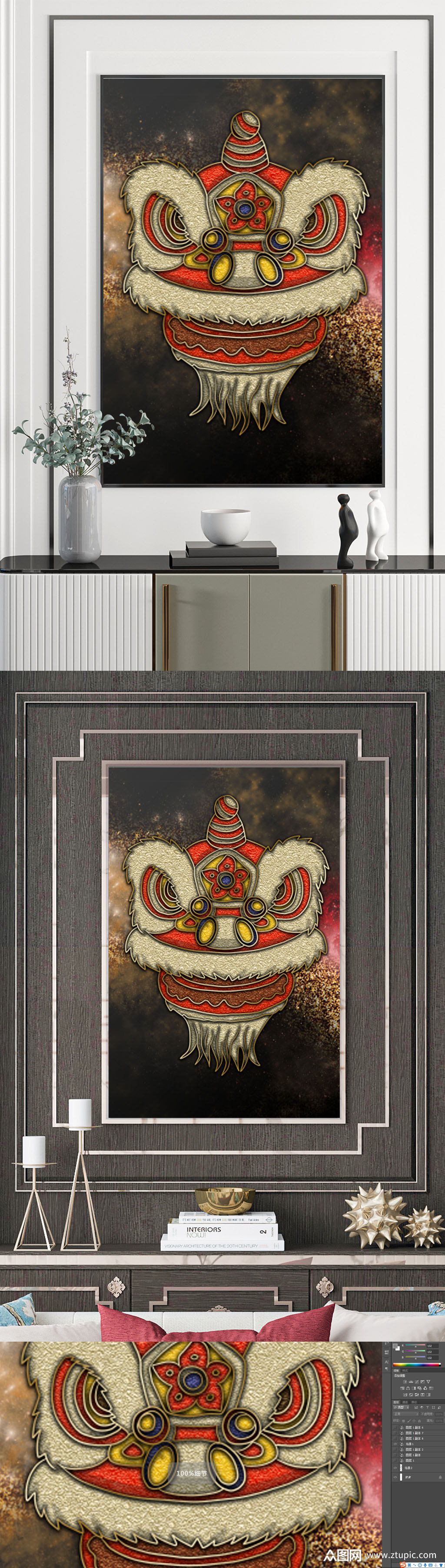 金边中式狮子头装饰画