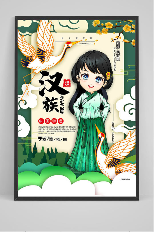 民族文化元素-民族文化元素图片-民族文化元素素材下载-众图网