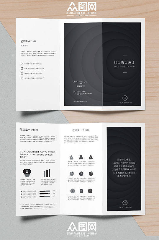 家装高端宣传折页图片-家装高端宣传折页设计素材-家装高端宣传折页