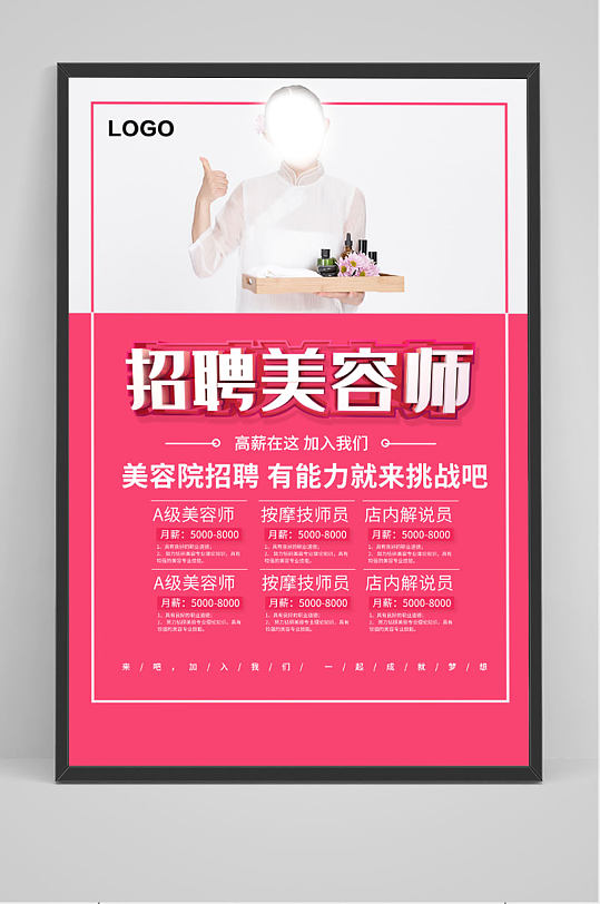 常平美容整形师招聘（东莞常平美容医院排名） 常平美容整形师雇用
（东莞常平美容医院排名）《常平的美容医院》 整形美容