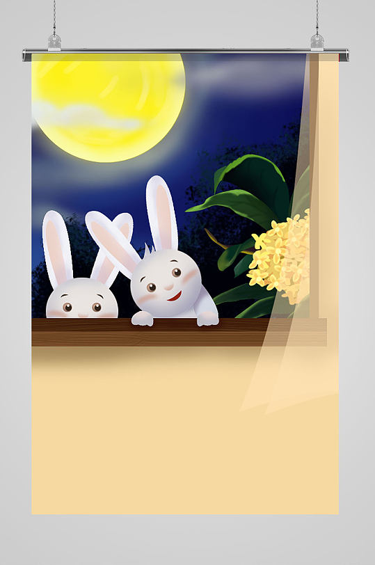 窗边的可爱兔子插画