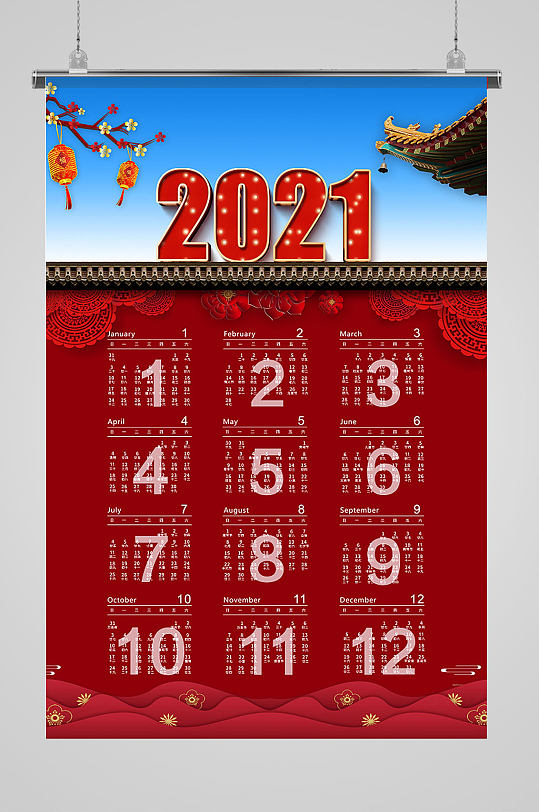 2021年城墙背景春节挂历日历-众图网