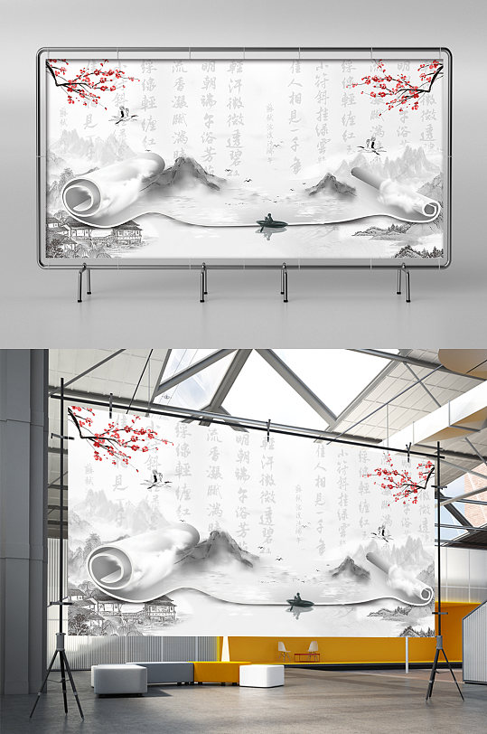 中式毛笔书画免扣背景