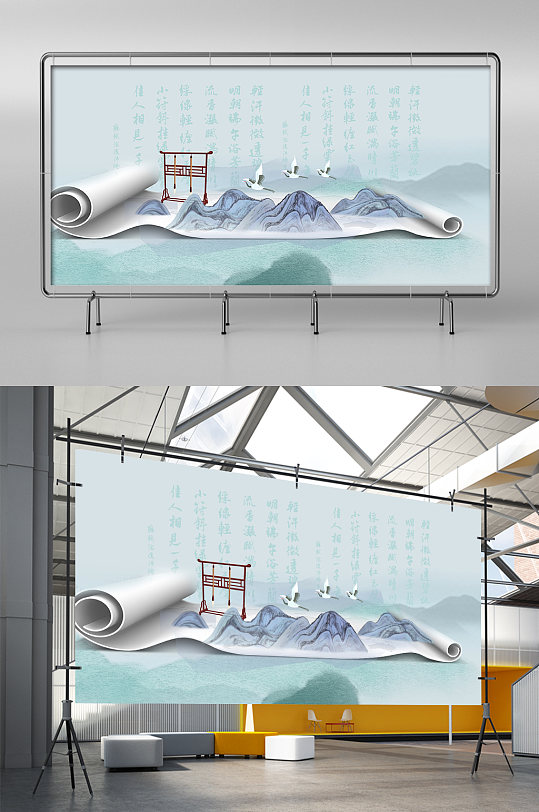 书墨山水画卷免扣背景