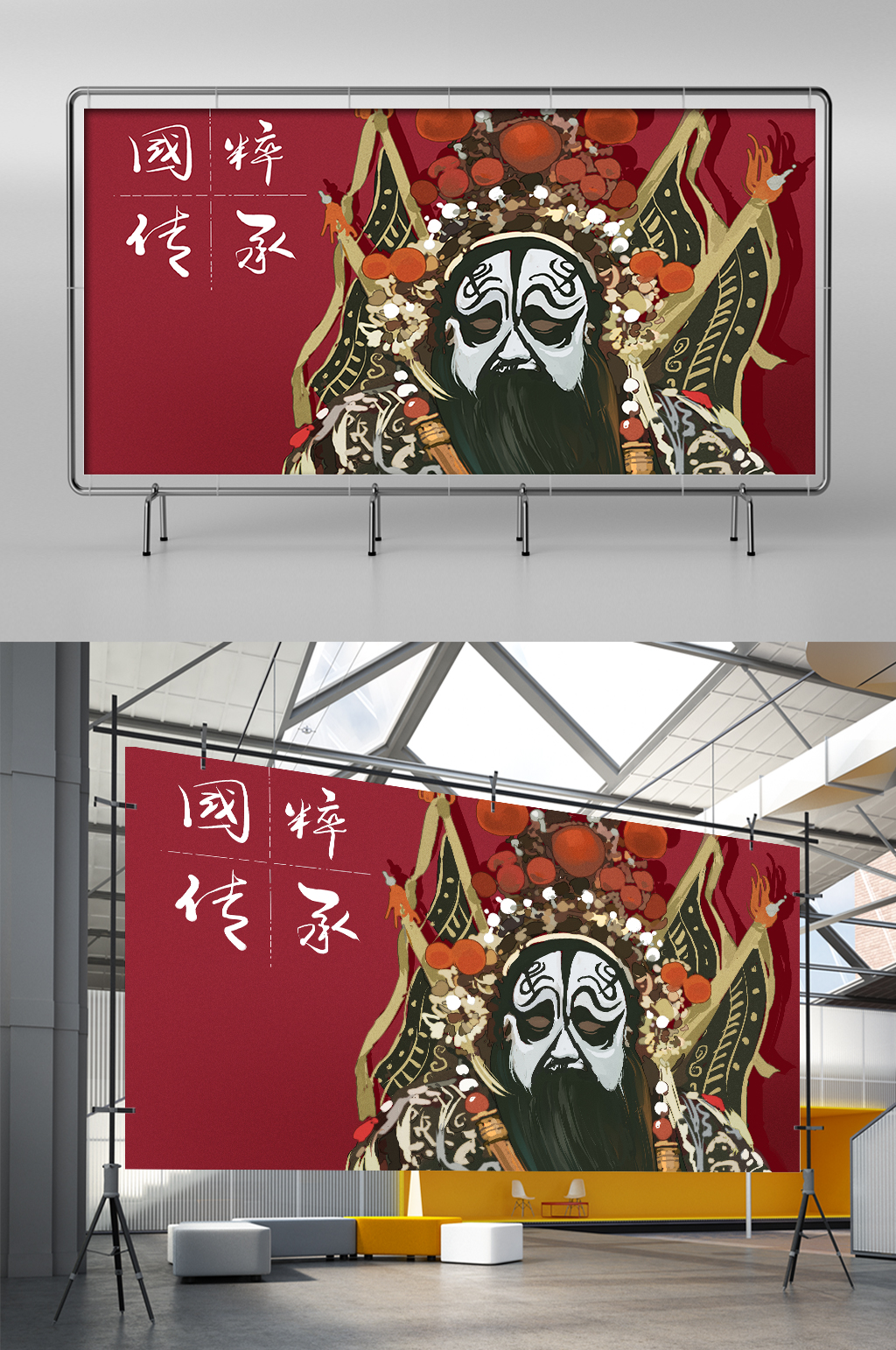 国粹传承戏曲插画素材
