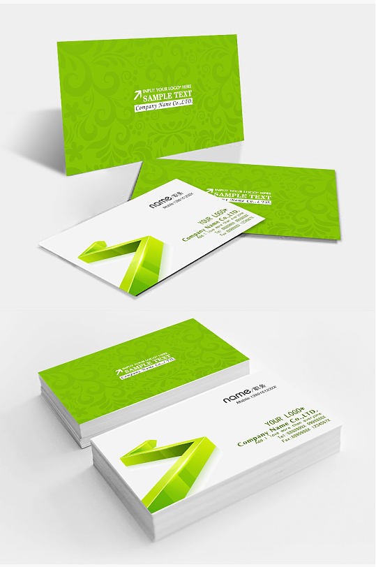 名片绿色底纹图片-名片绿色底纹素材下载-众图网