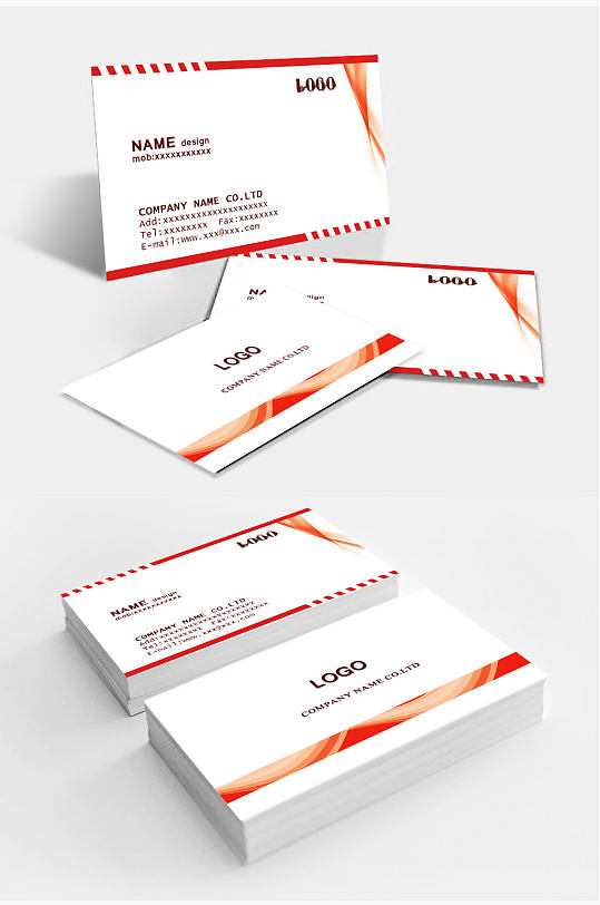 简约企业公司横版名片