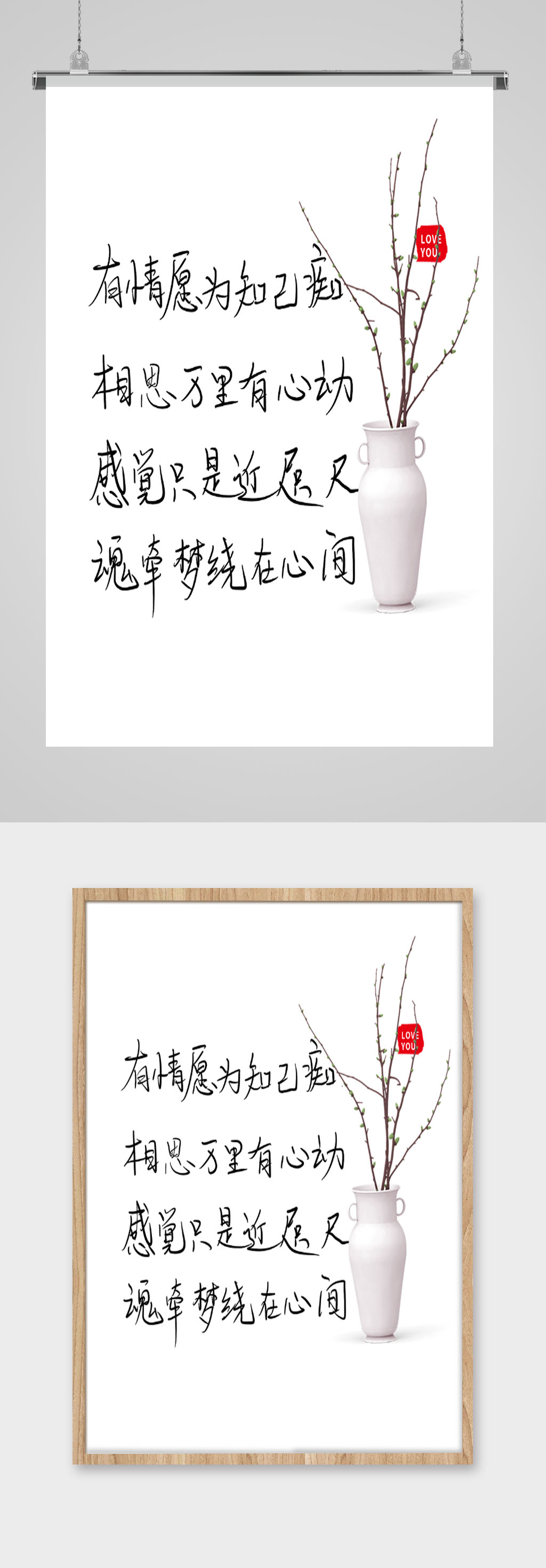 情人节七夕简约文字素材素材