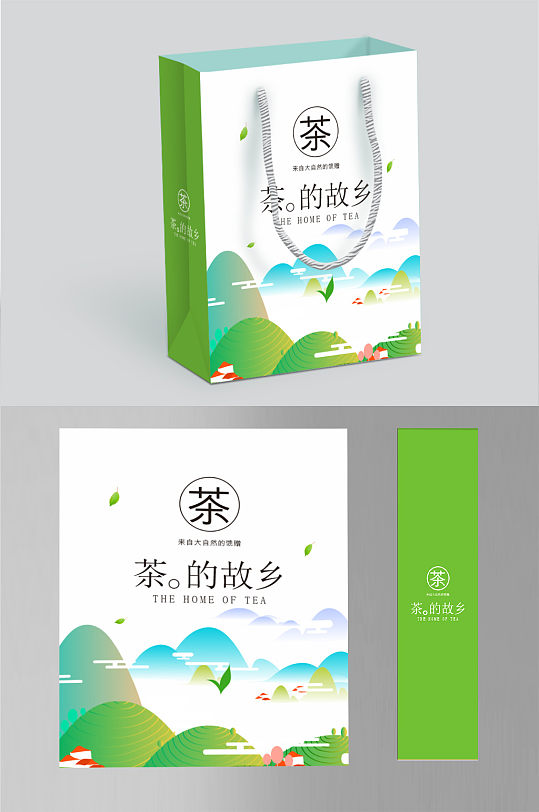 小清新茶的故乡茶叶包装袋