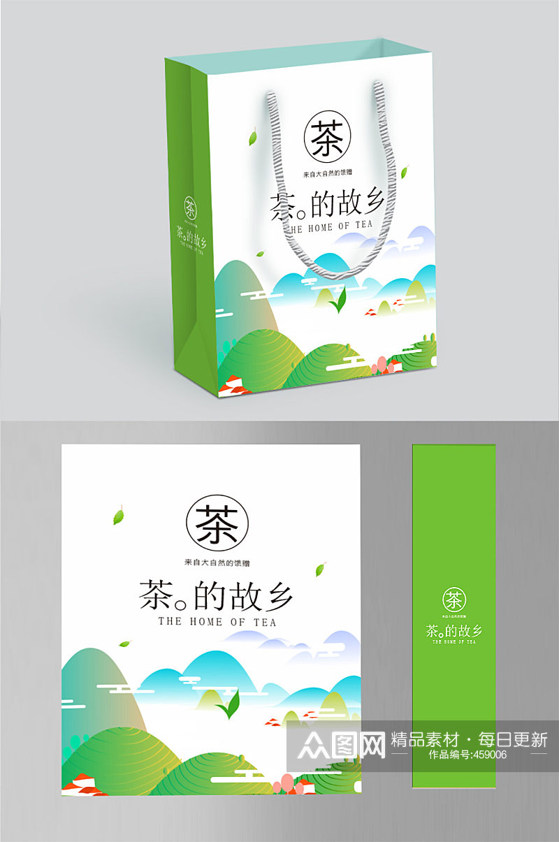 小清新茶的故乡茶叶包装袋素材