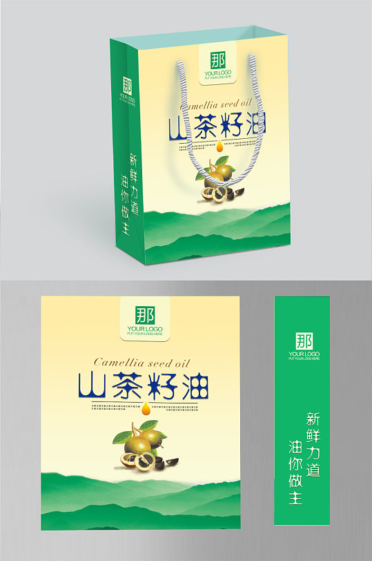 山茶籽油食用油包装袋-众图网