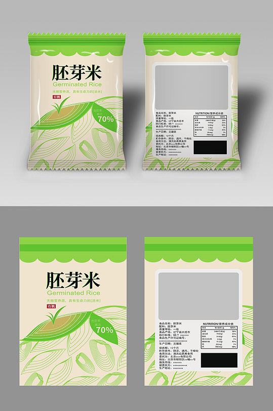 绿色大气超市食品包装设计胚芽米包装大米包装