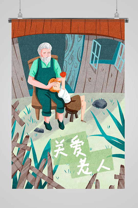 关爱老人回忆童年插画-众图网
