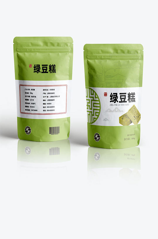 绿豆糕零食包装设计
